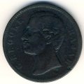 Саравак 1/2 цента 1879 год