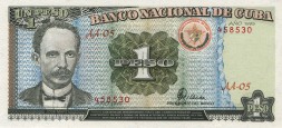 Куба 1 песо 1995 год - Хосе Марти. Повстанцы
