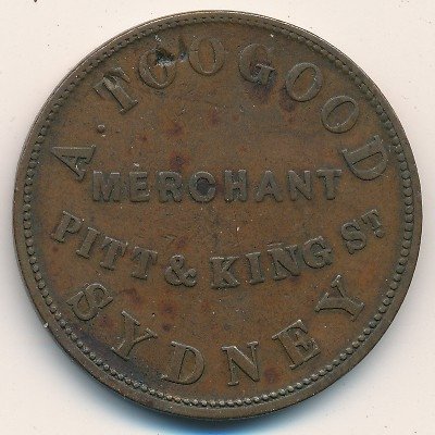 Австралия 1 пенни 1855 год