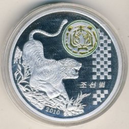 Северная Корея 20 вон 2010 год