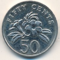 Монета Сингапур 50 центов 1997 год