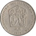 Чехословакия 2 кроны 1975 год