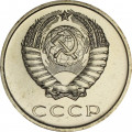 СССР 20 копеек 1969 год - из годового набора