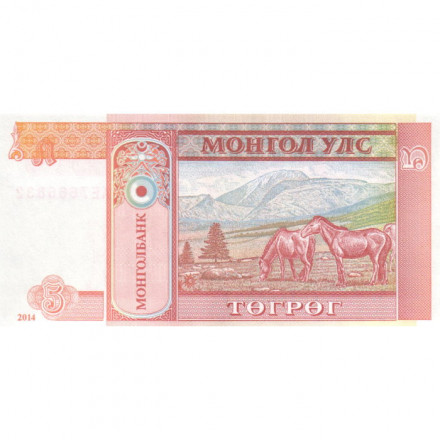 Монголия 5 тугриков 2014 год - UNC
