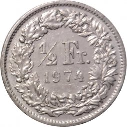 Швейцария 1/2 франка 1974 год