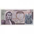 Колумбия 10 песо 1980 год - Антонио Нариньо. Археологические раскопки UNC