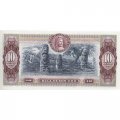 Колумбия 10 песо 1980 год - Антонио Нариньо. Археологические раскопки UNC