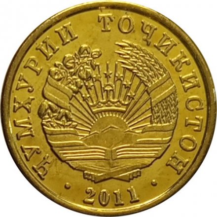 Таджикистан 1 дирам 2011 год - Герб