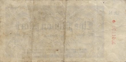 Германия (Веймарская Республика) 1 000 000 марок 1923 год