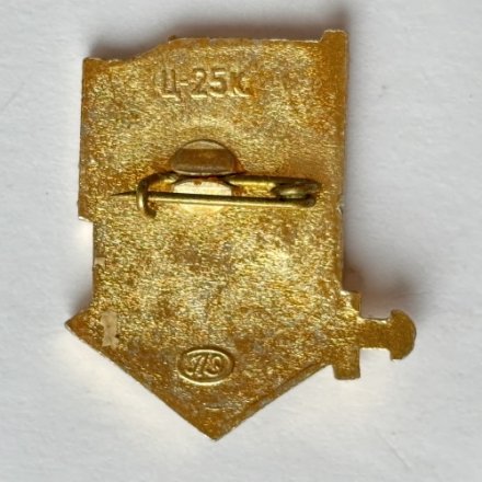 Значок. Разгром фашистских захватчиков в Советском Заполярье 1944