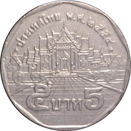 Таиланд 5 бат 2011 год