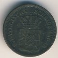 Бавария 1 крейцер 1871 год