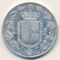 Италия 5 лир 1879 год