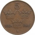 Швеция 5 эре 1921 год