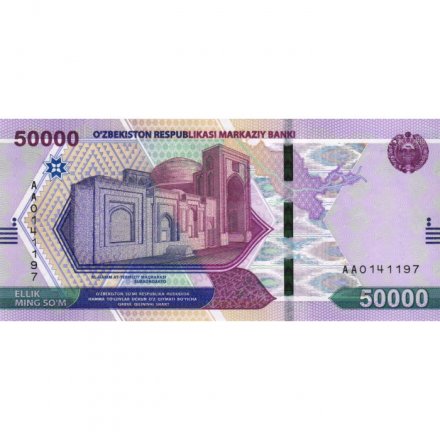 Узбекистан 50000 сум 2021 год - Мавзолей Аль-Хаким ат-Тирмизи UNC