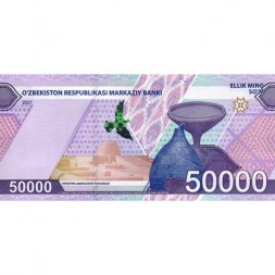 Узбекистан 50000 сум 2021 год - Мавзолей Аль-Хаким ат-Тирмизи UNC