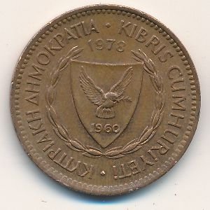 Кипр 5 милей 1973 год