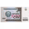 Узбекистан 1000 сумов 2001 год - Герб. Здание музея Тимуридов UNC