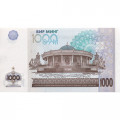 Узбекистан 1000 сумов 2001 год - Герб. Здание музея Тимуридов UNC