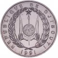 Джибути 5 франков 1991 год - Животные