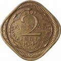 Британская Индия 2 анны 1942 год