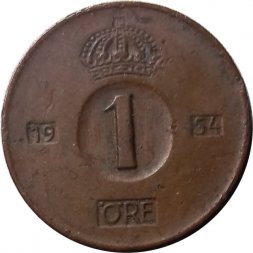 Швеция 1 эре 1954 год