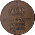 Швеция 1 эре 1954 год