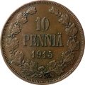 Финляндия 10 пенни 1915 год