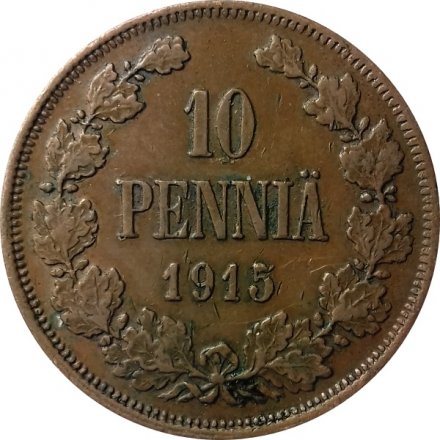 Финляндия 10 пенни 1915 год