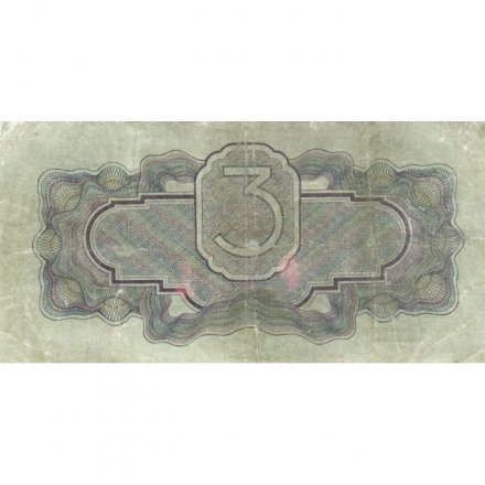 СССР 3 рубля 1934 год - 2 выпуск, без подписи - VF