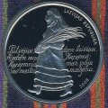 Латвия 1 лат 2008 год - Праздник песни