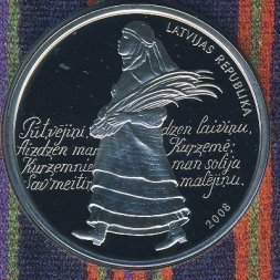 Латвия 1 лат 2008 год - Праздник песни