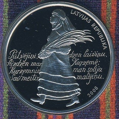 Латвия 1 лат 2008 год - Праздник песни