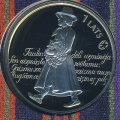 Латвия 1 лат 2008 год - Праздник песни