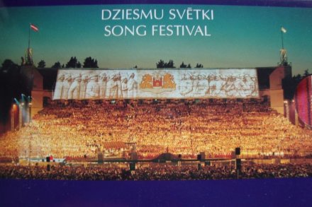 Латвия 1 лат 2008 год - Праздник песни