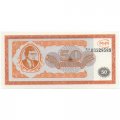 Банкнота 50 билетов МММ 1994 год - Первый выпуск, серия ХА - С. Мавроди - UNC