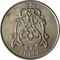 Макао 1 патака 1982 год (звёзды выше нижних башен на гербе)