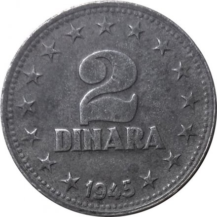 Югославия 2 динара 1945 год