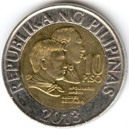 Филиппины 10 песо 2013 год