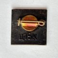 Значок. 1945-1975 СССР