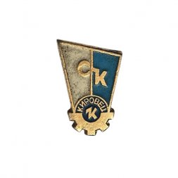 Значок СК Кировец. Спортивный клуб