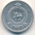 Цейлон 1 цент 1971 год