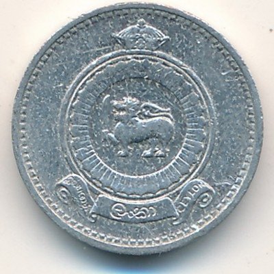 Цейлон 1 цент 1971 год