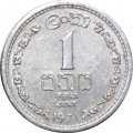 Цейлон 1 цент 1971 год