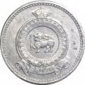 Цейлон 1 цент 1971 год