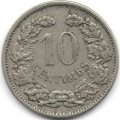 Люксембург 10 сантимов 1901 год - Герцог Адольф Нассау-Люксембургский