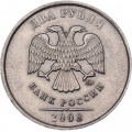 Россия 2 рубля 2008 год ММД