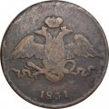 5 копеек 1831 год ЕМ Николай I (1825—1855) - без инициалов минцмейстера - F