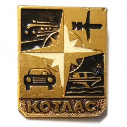 Значок Котлас. Туризм