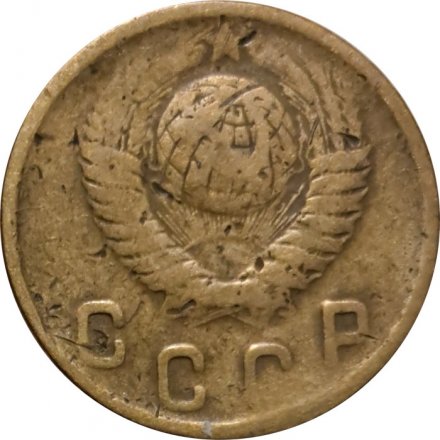 СССР 2 копейки 1949 год - VG